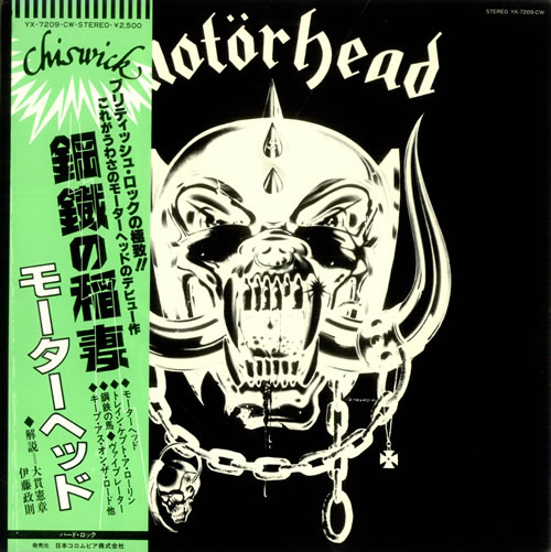 ヴィンテージ Motörhead 3カラー 7’ Pic.レコード ヴィンテージ Motörhead 3カラー 7' Pic.レコード Vintage
